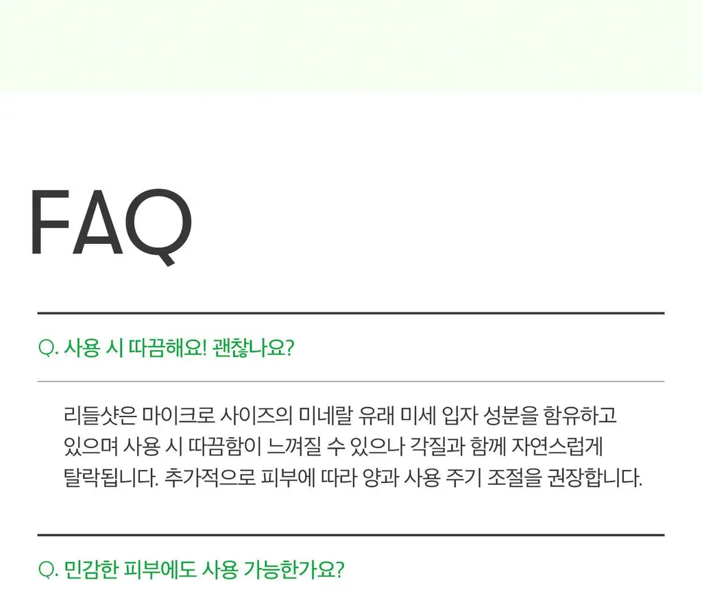 [모공집중] VT 레티-에이 리들샷 100 에센스 50ml 상세페이지 30